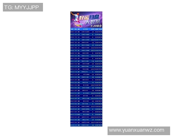 最新足球星期三赛程表发布 各大赛事精彩纷呈 快来查看完整赛程安排