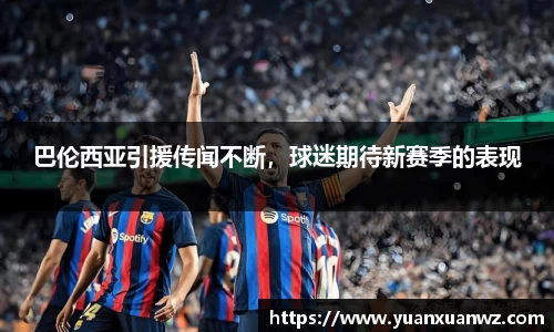 南宫NG·28相信品牌力量