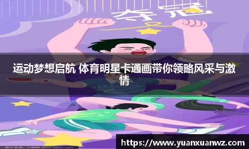 南宫28